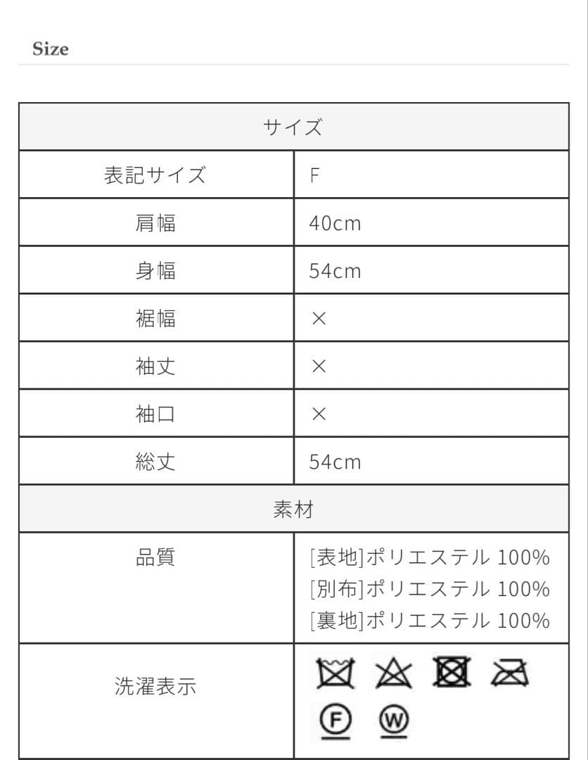 トレフルプラスワン trefle+1 ふわふわベスト ファーベストダク付き