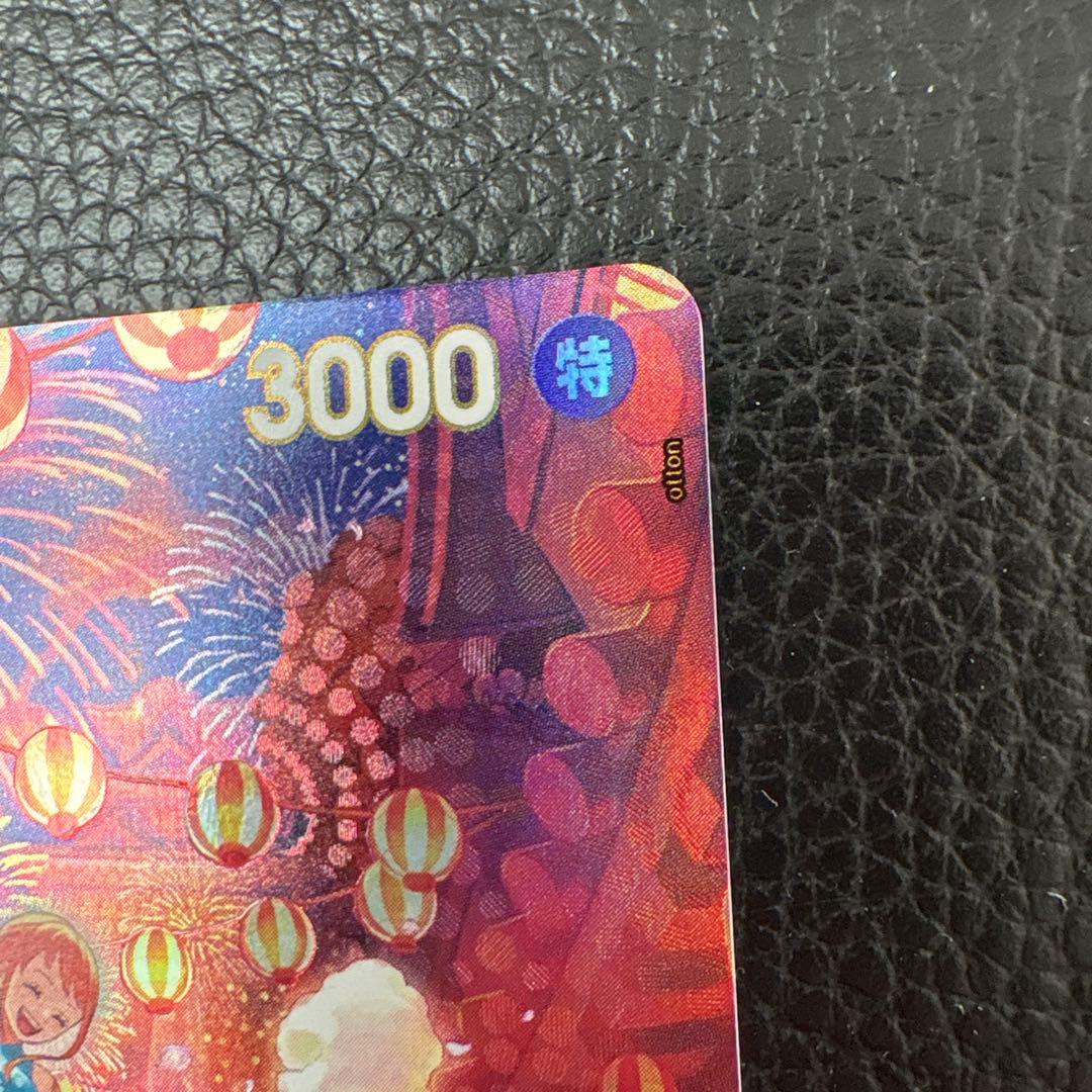 s*様 おナミsp op06-101