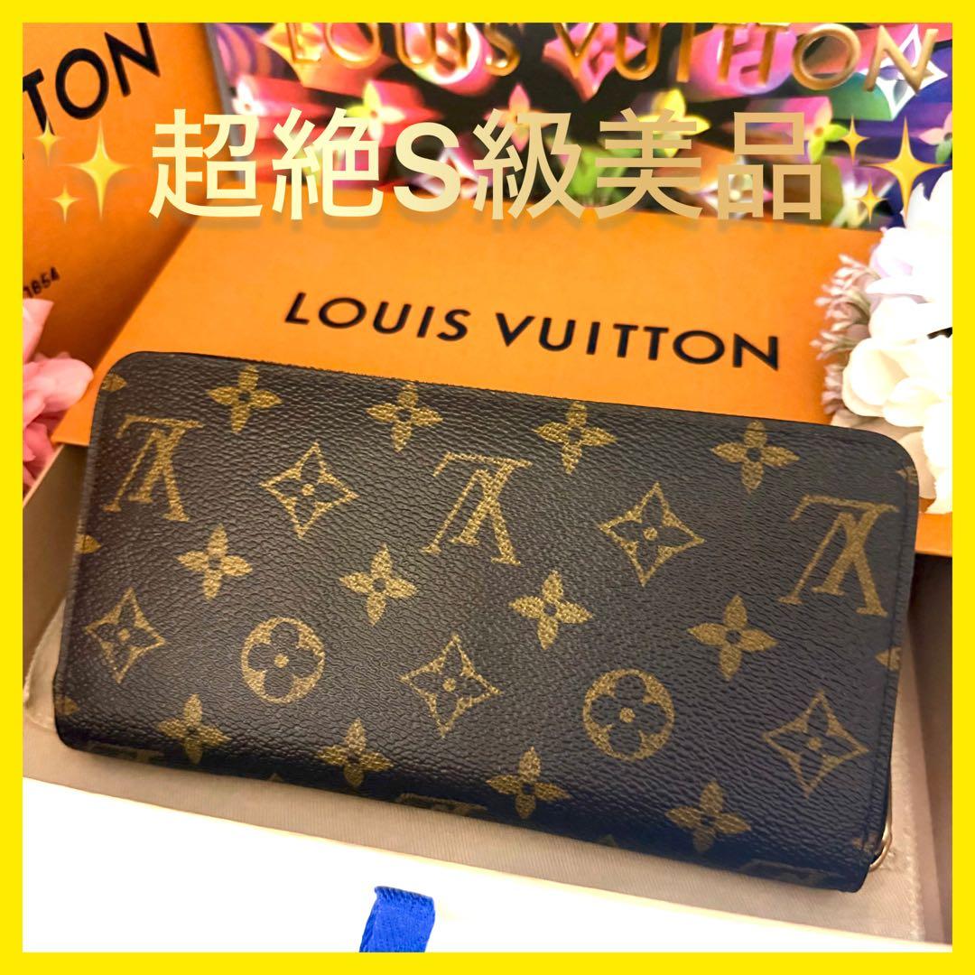 ルイヴィトン　ジッピーウォレット　ラウンドファスナー　フューシャ　ダミエ　長財布