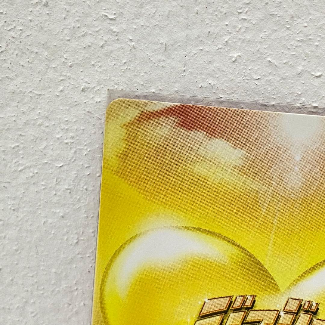 O ジョジョの奇妙な冒険 ABC 「スティールボールランレース」 J-827