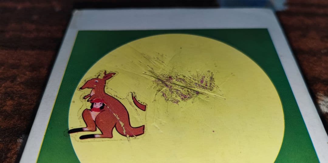 希少本　いけにえ まちだ昌之 ひばり書房