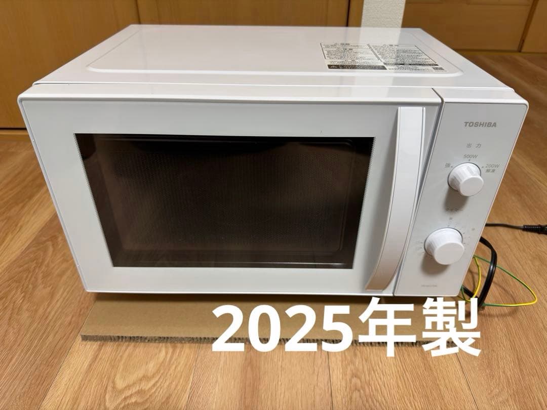 2025年製造　東芝　電子レンジ17L ER-NS170A(W) ヘルツフリー