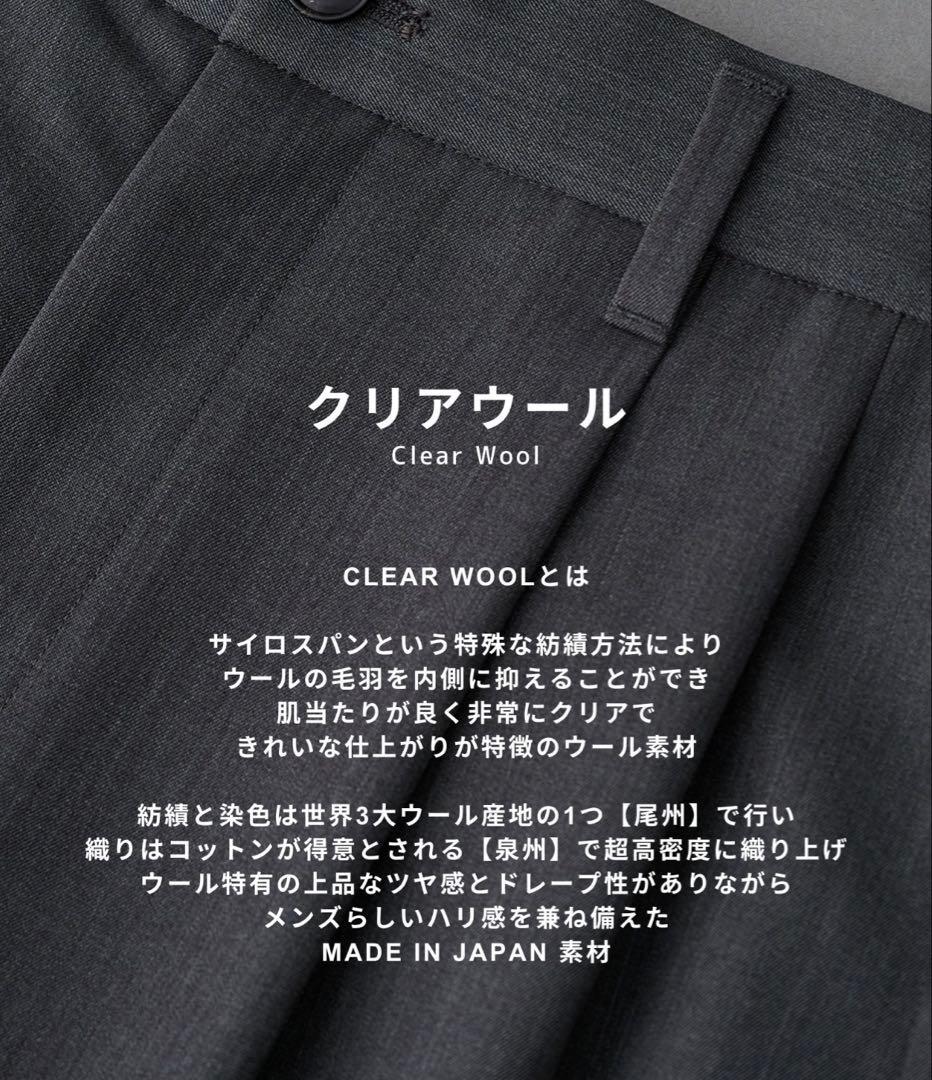 UNITED TOKYO 2タックバレルスラックス　BLK 3