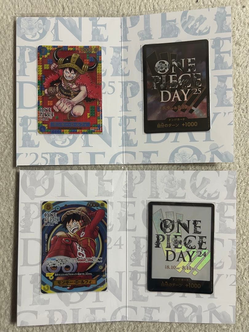 ワンピースデイ　エルバフルフィ　新品未開封