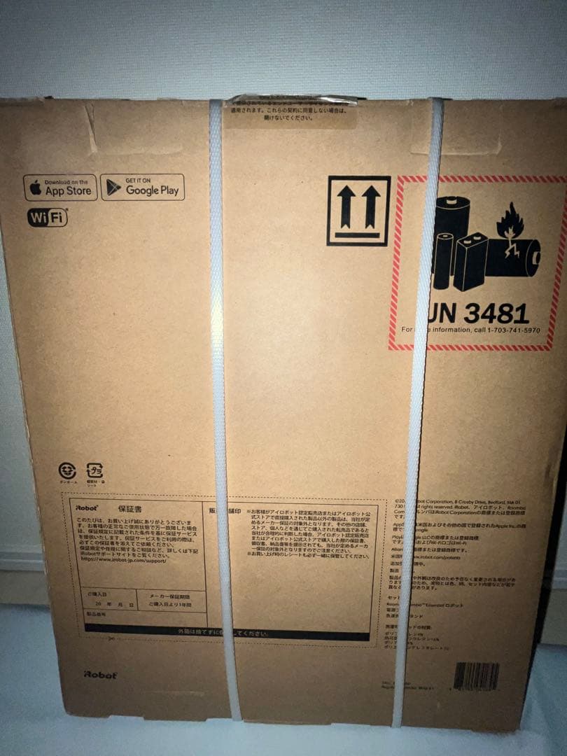 iRobot ルンバ コンボ エッセンシャル Essential Y011260