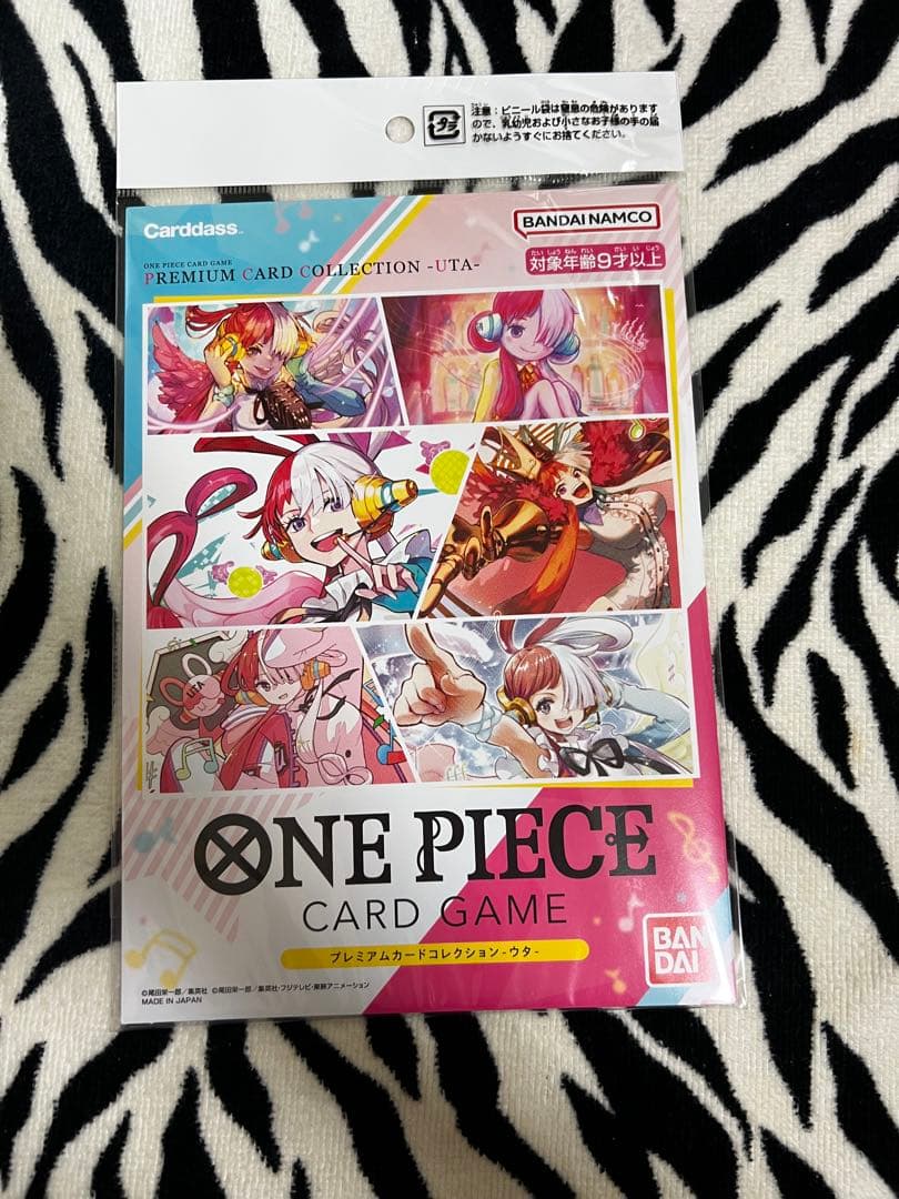 ONE PIECEプレミアムカードコレクション