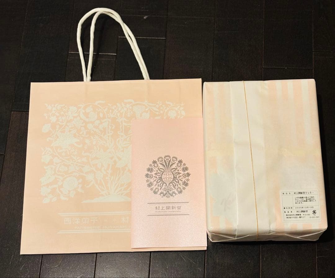 agree　　村上開新堂　0号缶クッキー