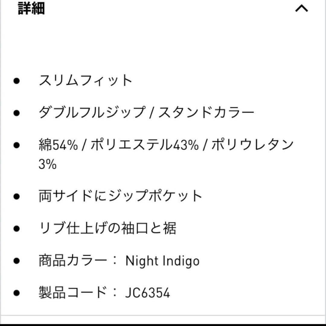 美品　adidas アディダス　トラックジャケット　プレミアム サイズXL