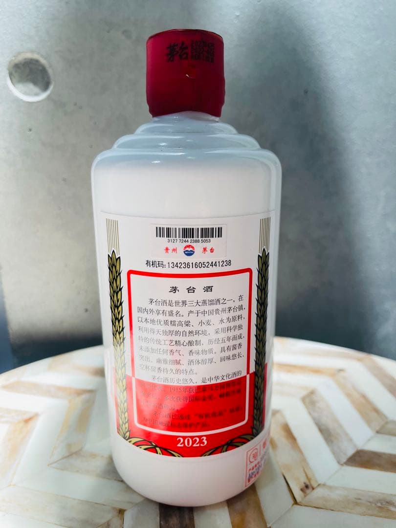 【新品未開封】 貴州茅台酒 天女 500ml 2023年製