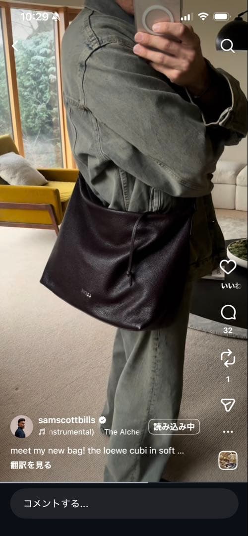 ロエベ　キュービイバッグ　 オックスブラッド