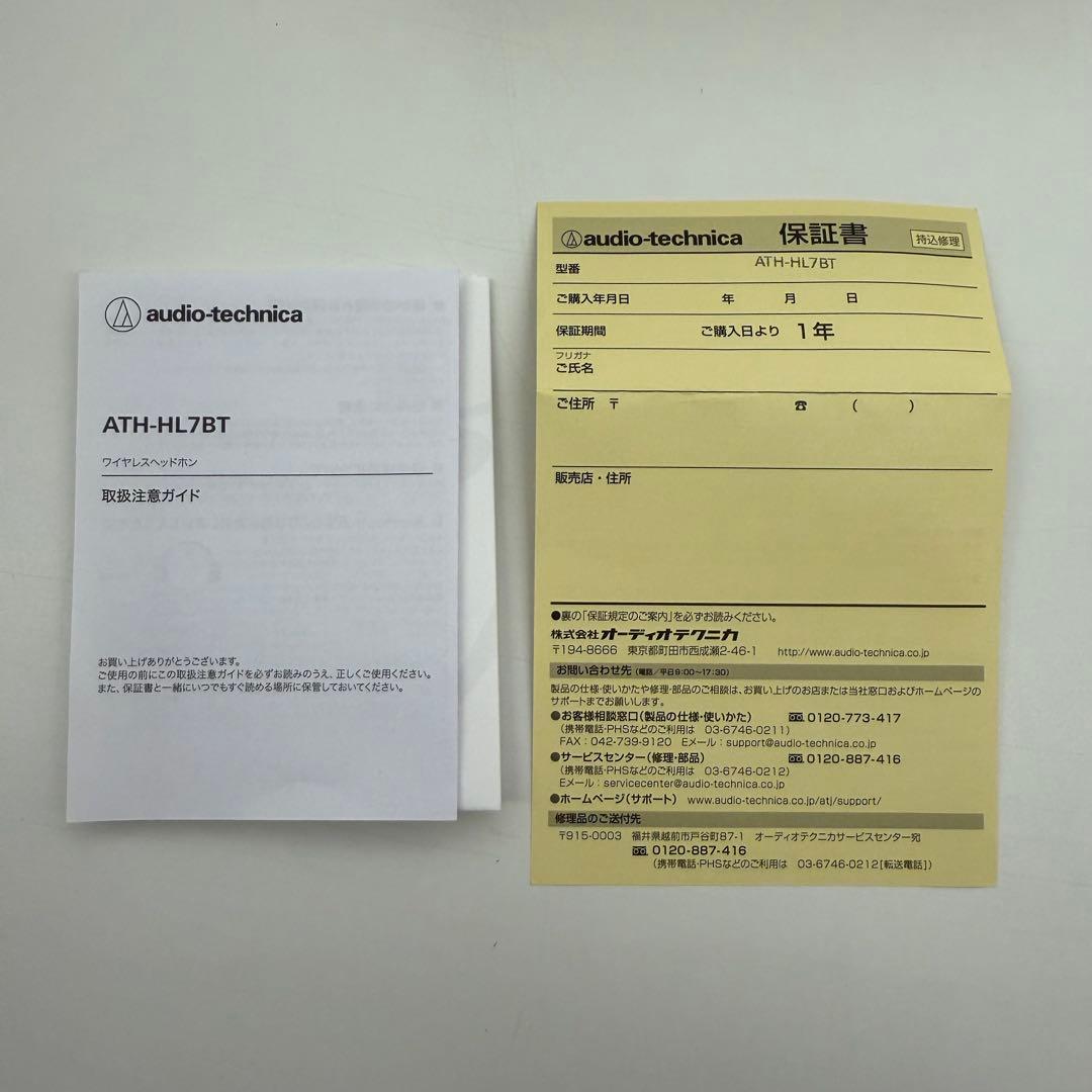 ATH-HL7BT オーディオテクニカ ヘッドホン ワイヤレス