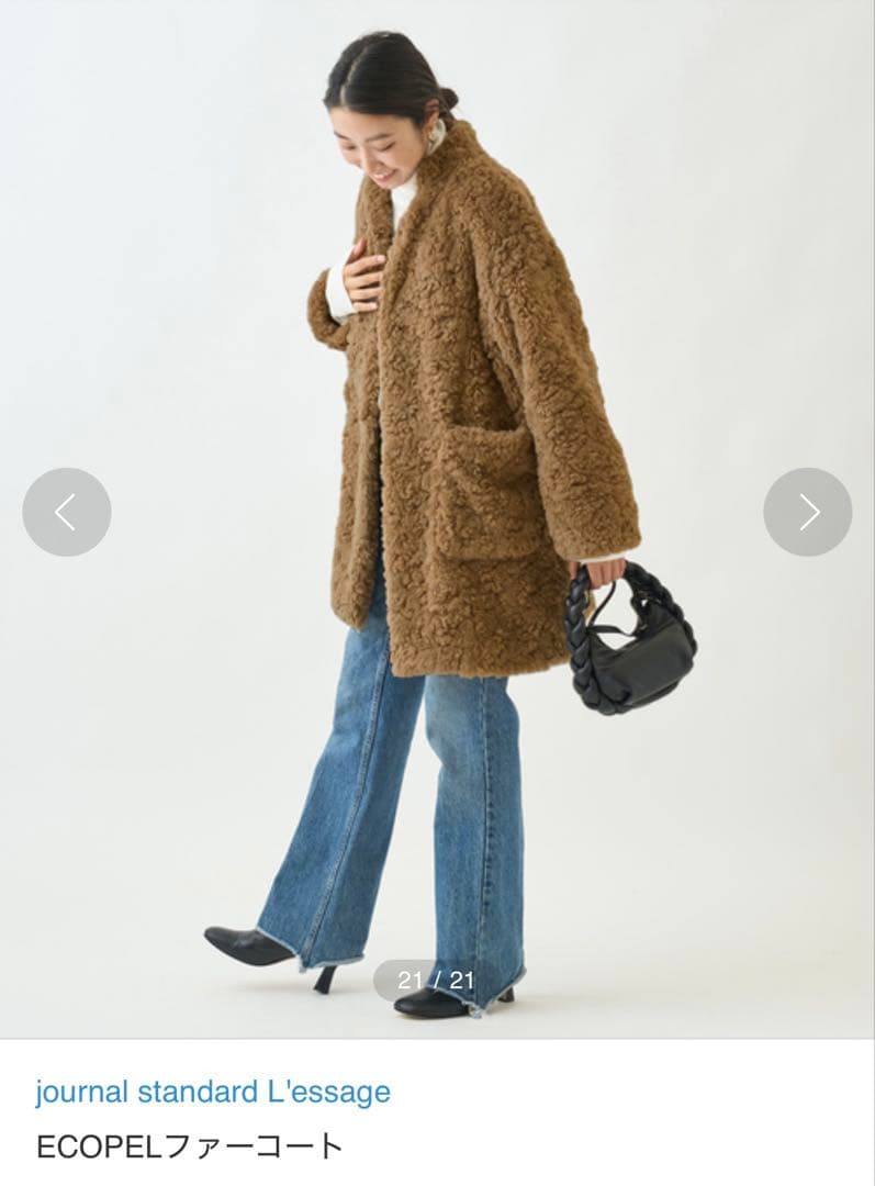 ジャーナルスタンド　レサージュ　ECOPELファーコート