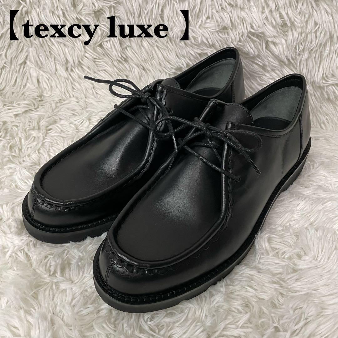未使用　texcy luxe 革靴　チロリアンシューズ　ビジネス　冠婚葬祭　黒