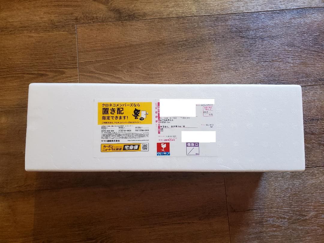 森伊蔵 焼酎 1800ml 8月受取分