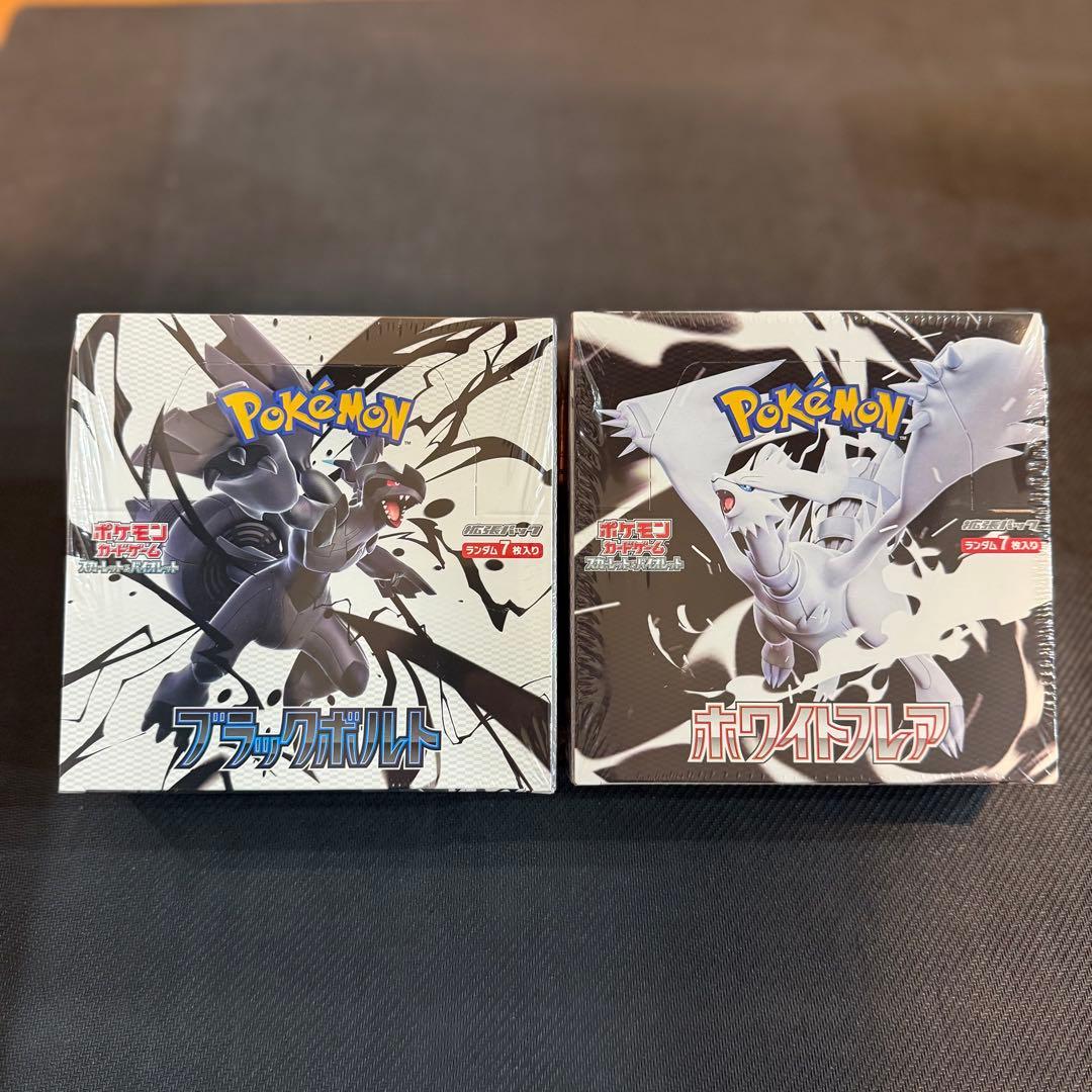 ポケモンカードゲーム ブラックボルト / ホワイトフレア BOX セット