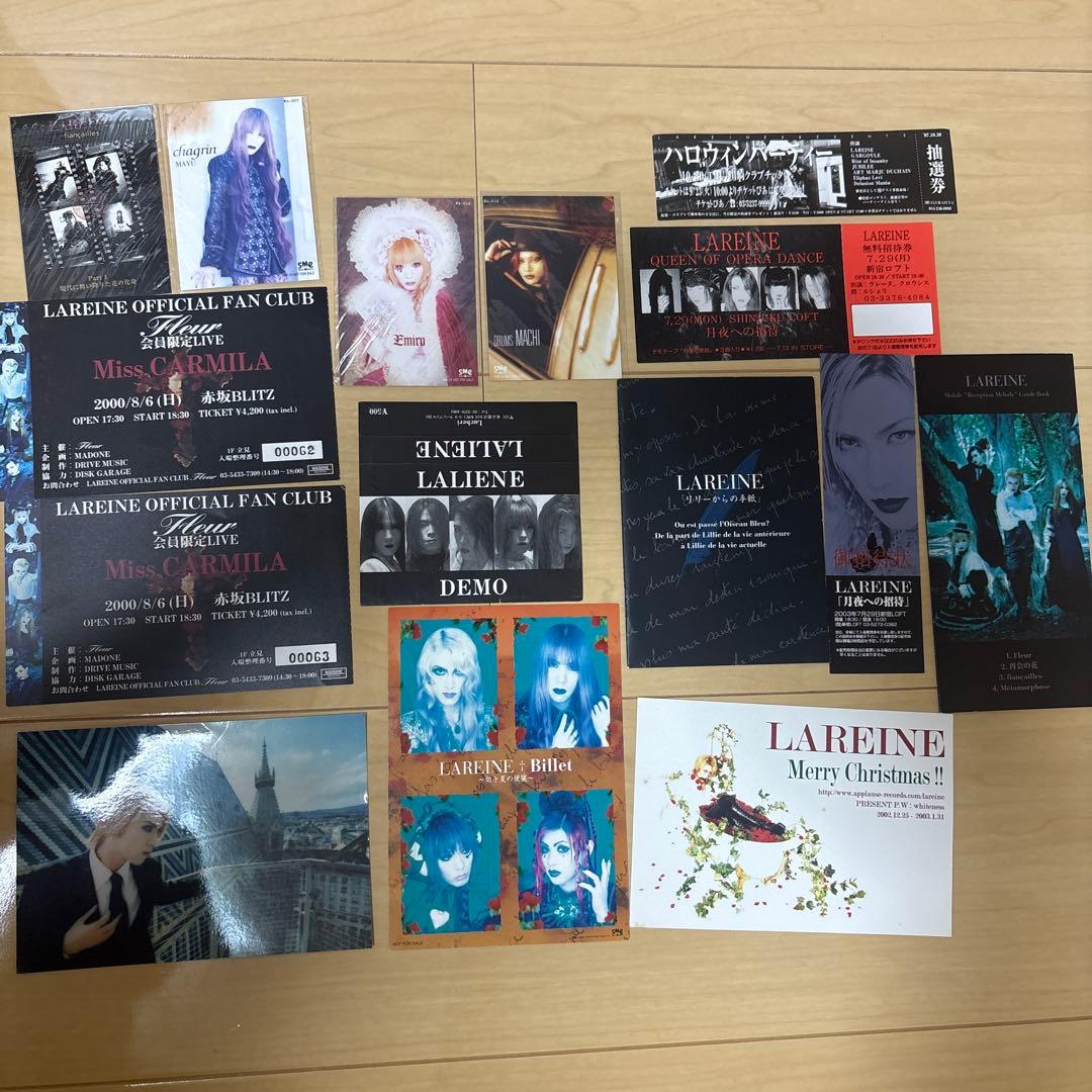 KAMIJO LAREINE 希少