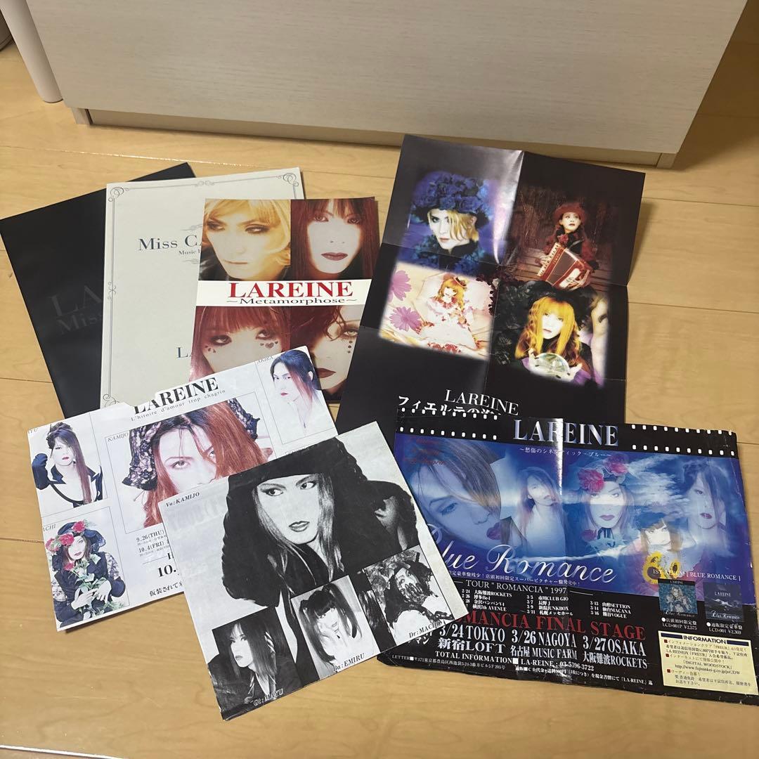 KAMIJO LAREINE 希少