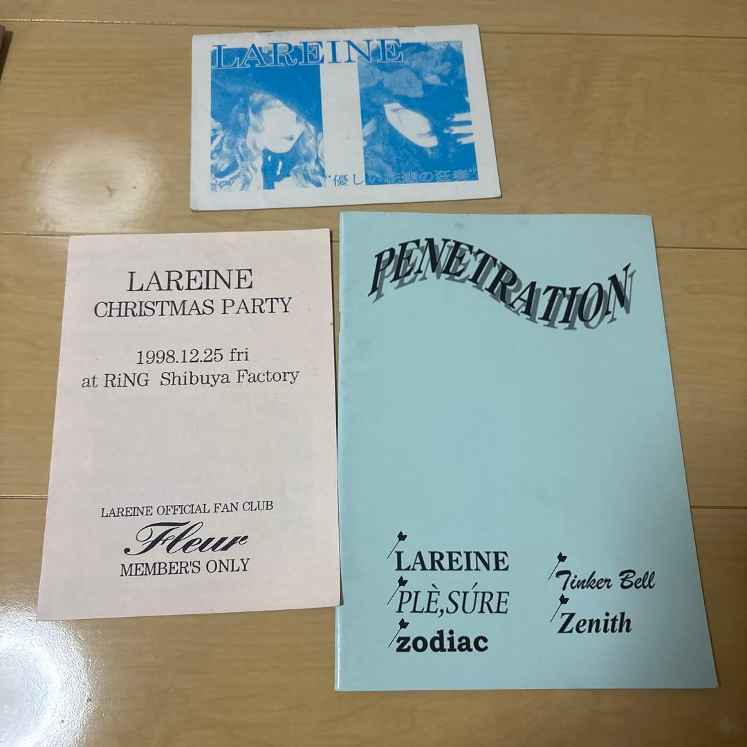 KAMIJO LAREINE 希少