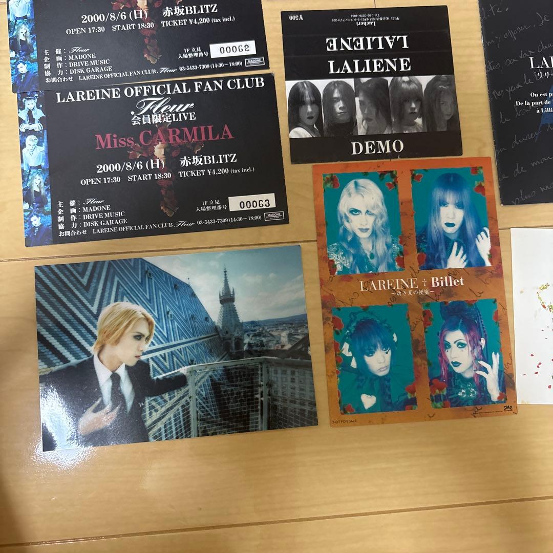 KAMIJO LAREINE 希少