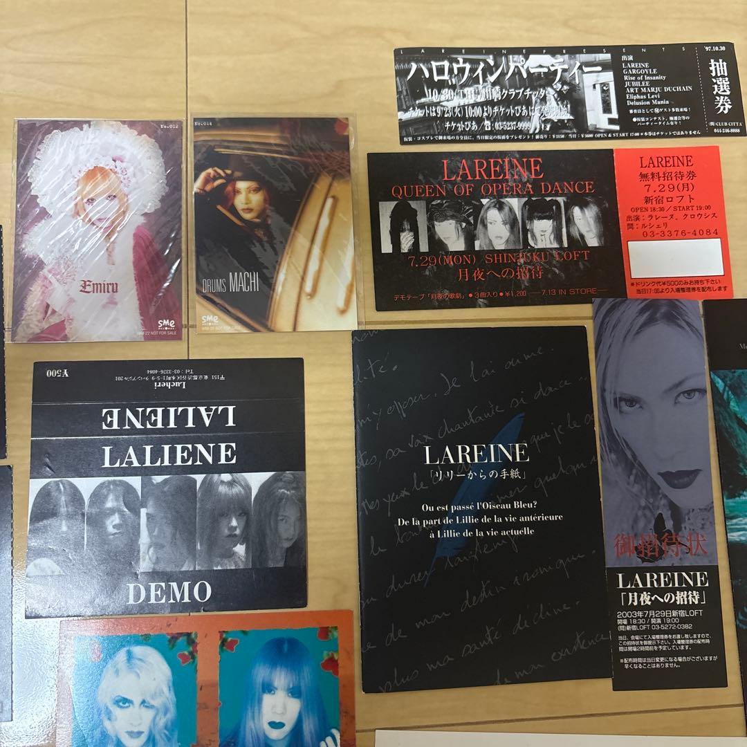 KAMIJO LAREINE 希少