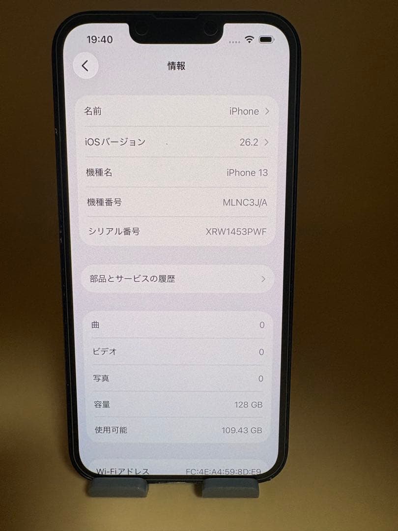 iPhone13ミッドナイト128gbバッテリー100%