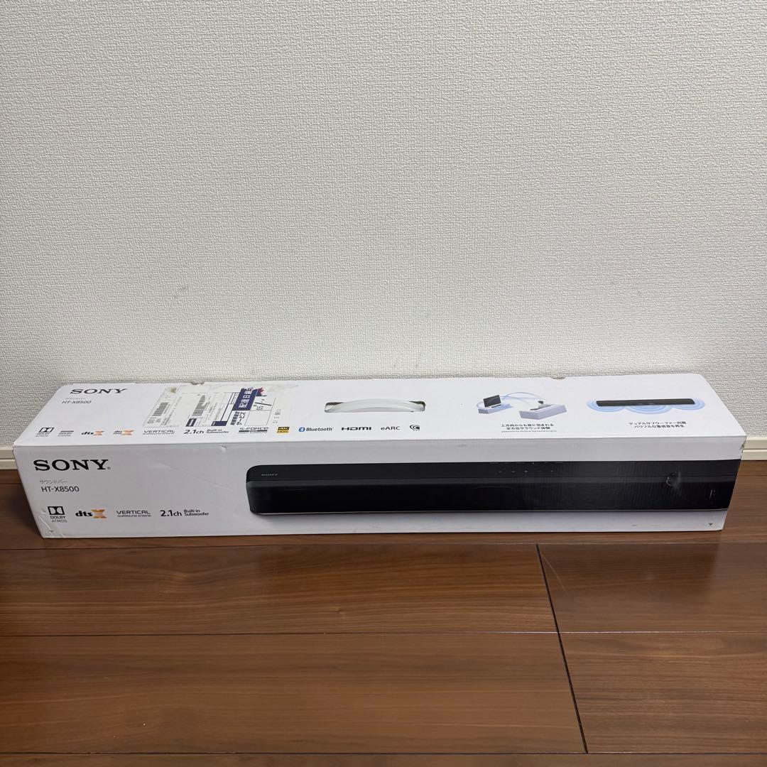 SONY HT-X8500 サウンドバー 2020年購入 箱あり