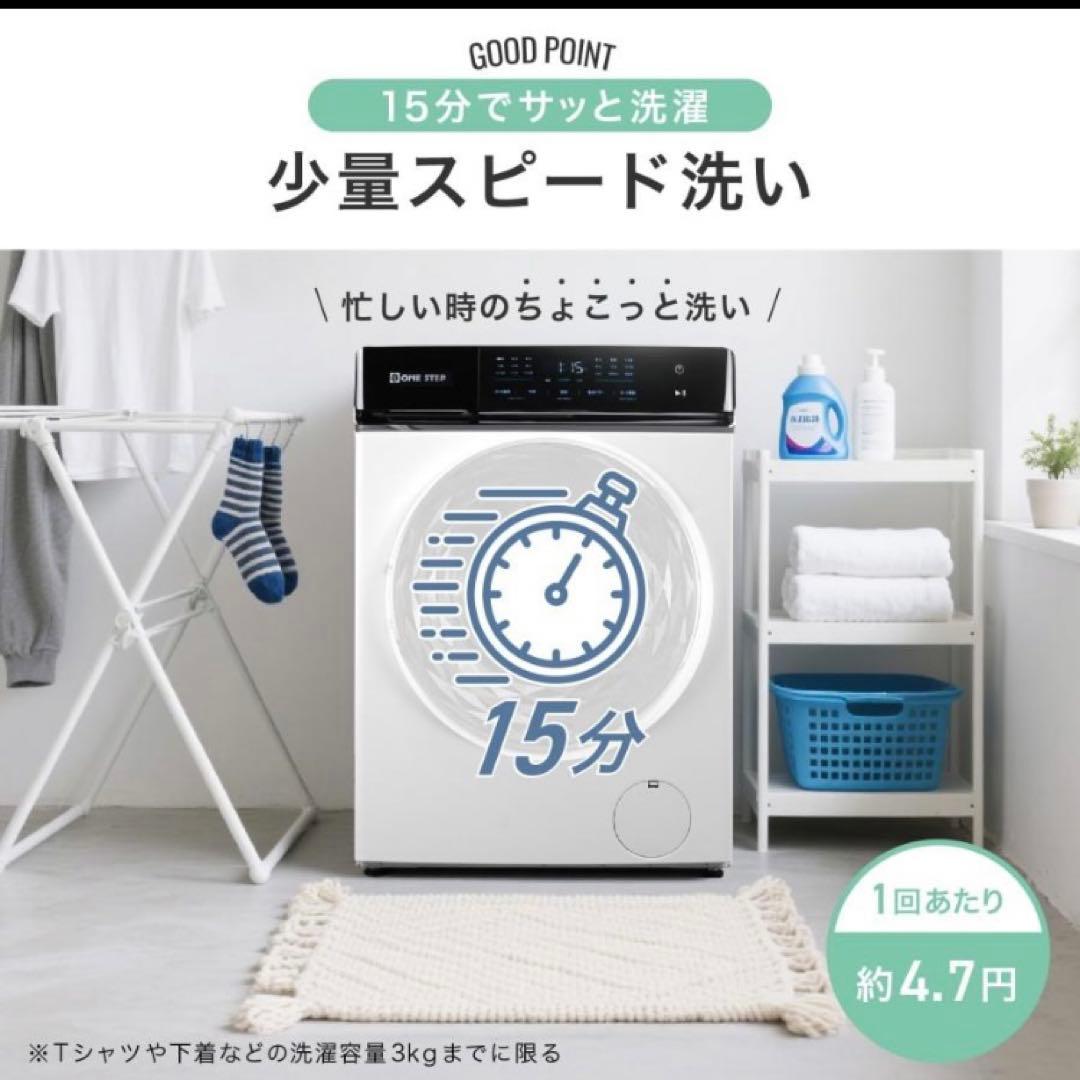 ドラム式洗濯乾燥機 10kg洗濯 6kg乾燥 洗剤・柔軟剤自動投入