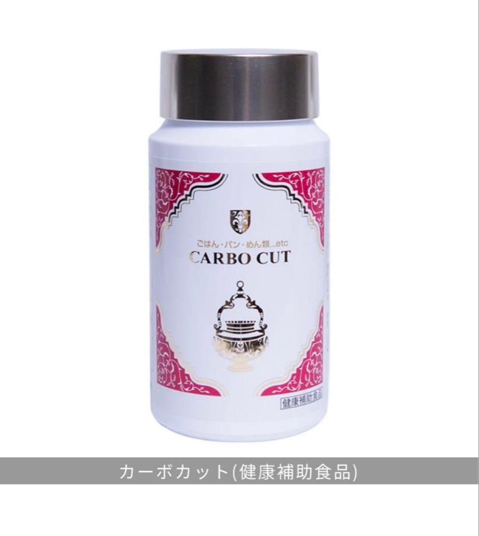 【特価】ミスパリ カーボカット