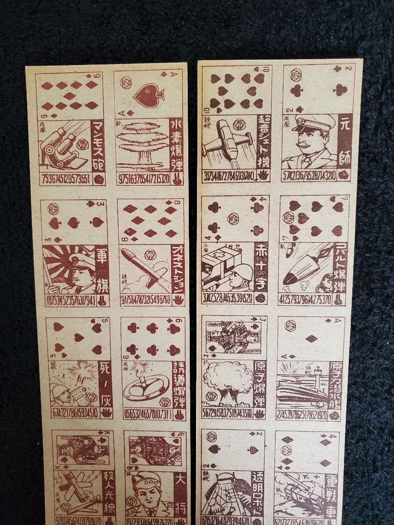 【超希少】長嶋茂雄　金田正一他　駄菓子屋　めんこ　メンコ　面子　カード　王貞治