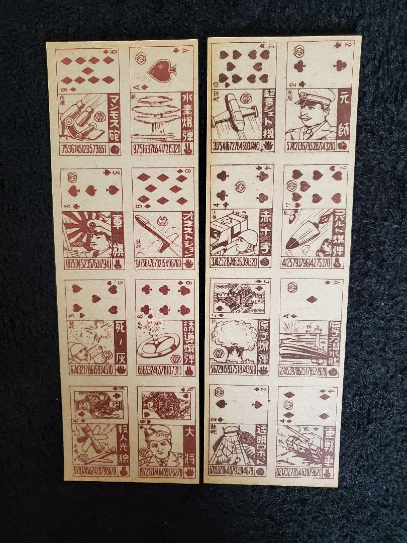 【超希少】長嶋茂雄　金田正一他　駄菓子屋　めんこ　メンコ　面子　カード　王貞治