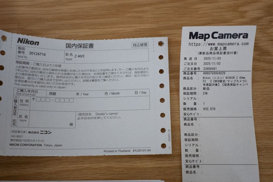 レンズ(単焦点) NIKKOR Z40mm f/2