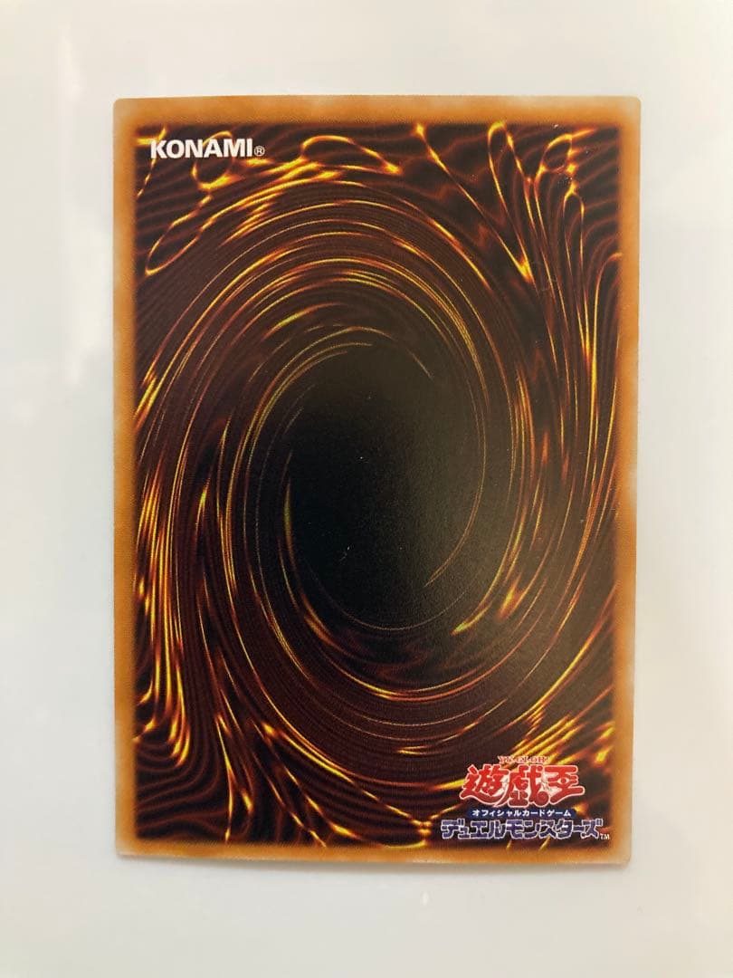 【遊戯王】レッドアイズ・ブラックドラゴン301-056