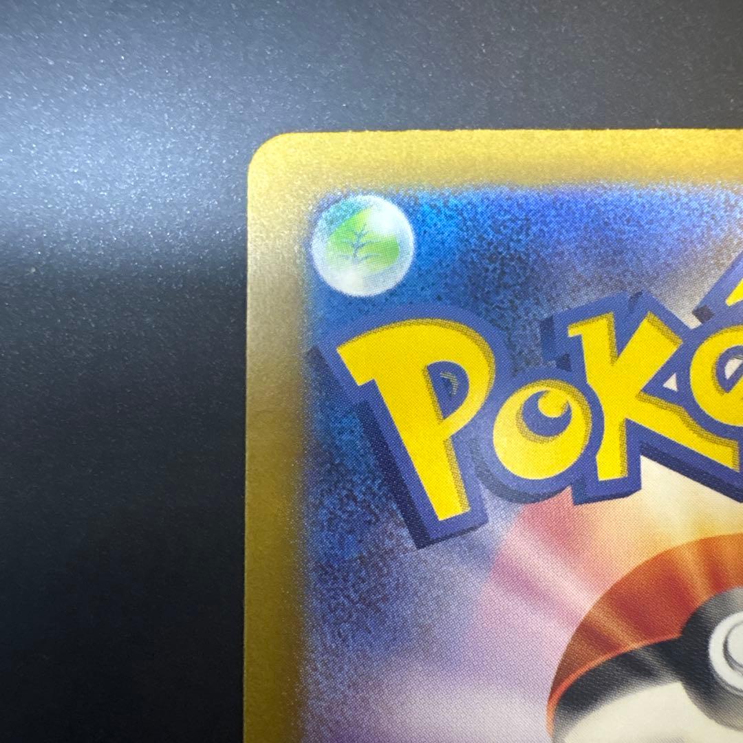 リザードンex SAR SV2a ポケモンカード151 201/165 超美品