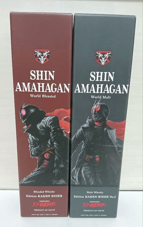 2本セット 長濱蒸留所 シン アマハガン 仮面ライダー No1 No2