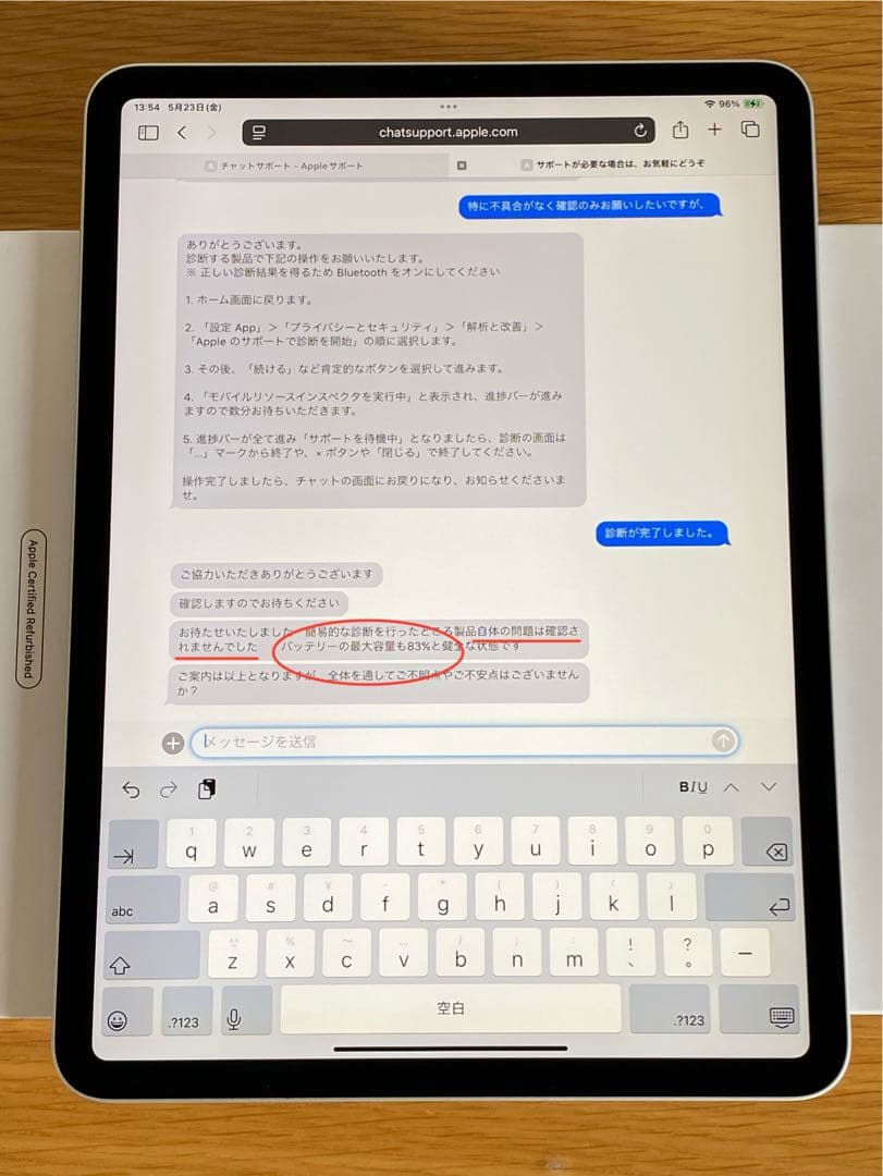 iPad Pro 11-inch　第2世代　美品　iPad本体