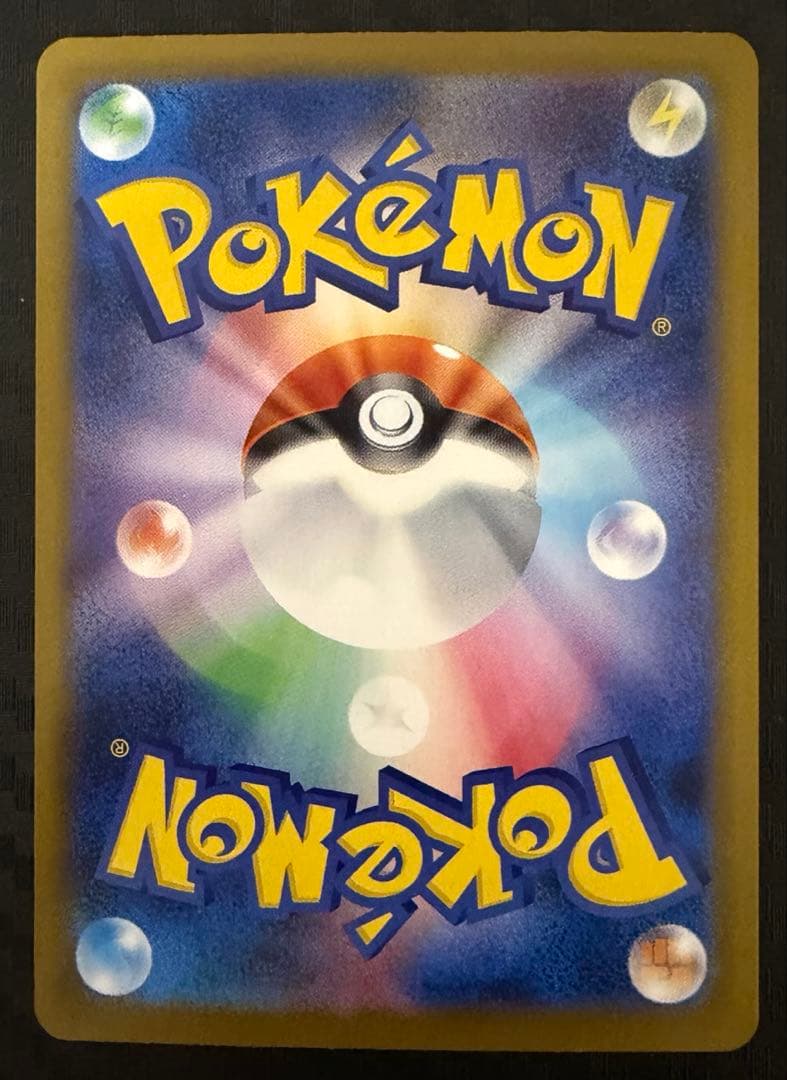 ポケモンカード ブイズ sar 3枚セット