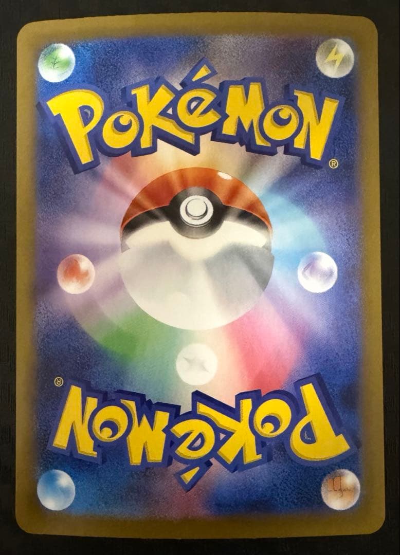 ポケモンカード ブイズ sar 3枚セット