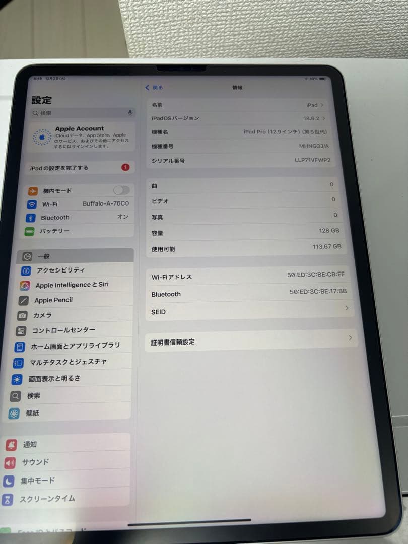 iPad Pro 12.9 第5世代 M1 128GB Wi-Fi