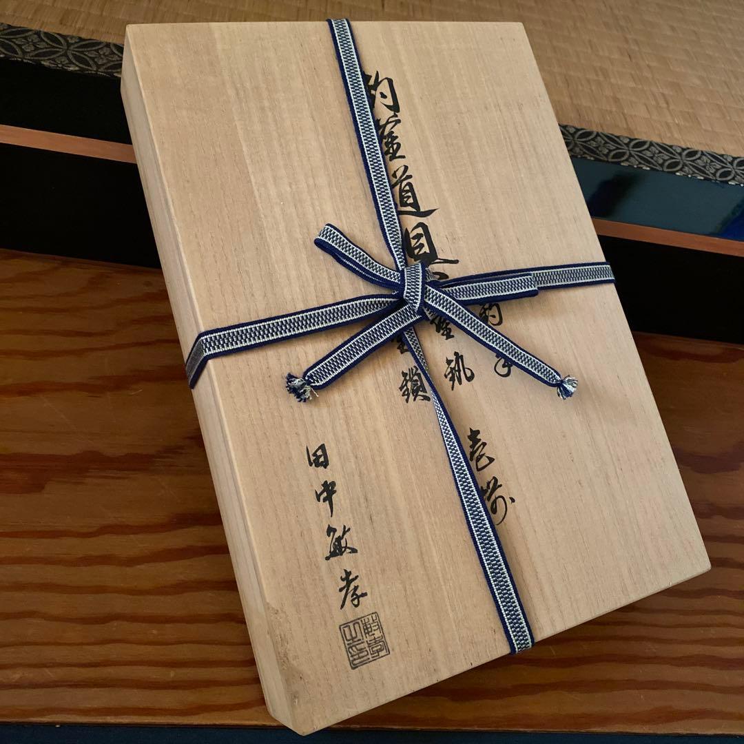 未開封　茶道具　釣釜道具 釣手・釜釻・釜鎖 壱揃