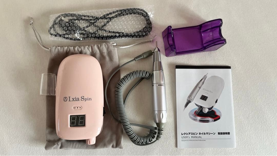 ネイルマシーン　レクシアスピン　おまけ付き
