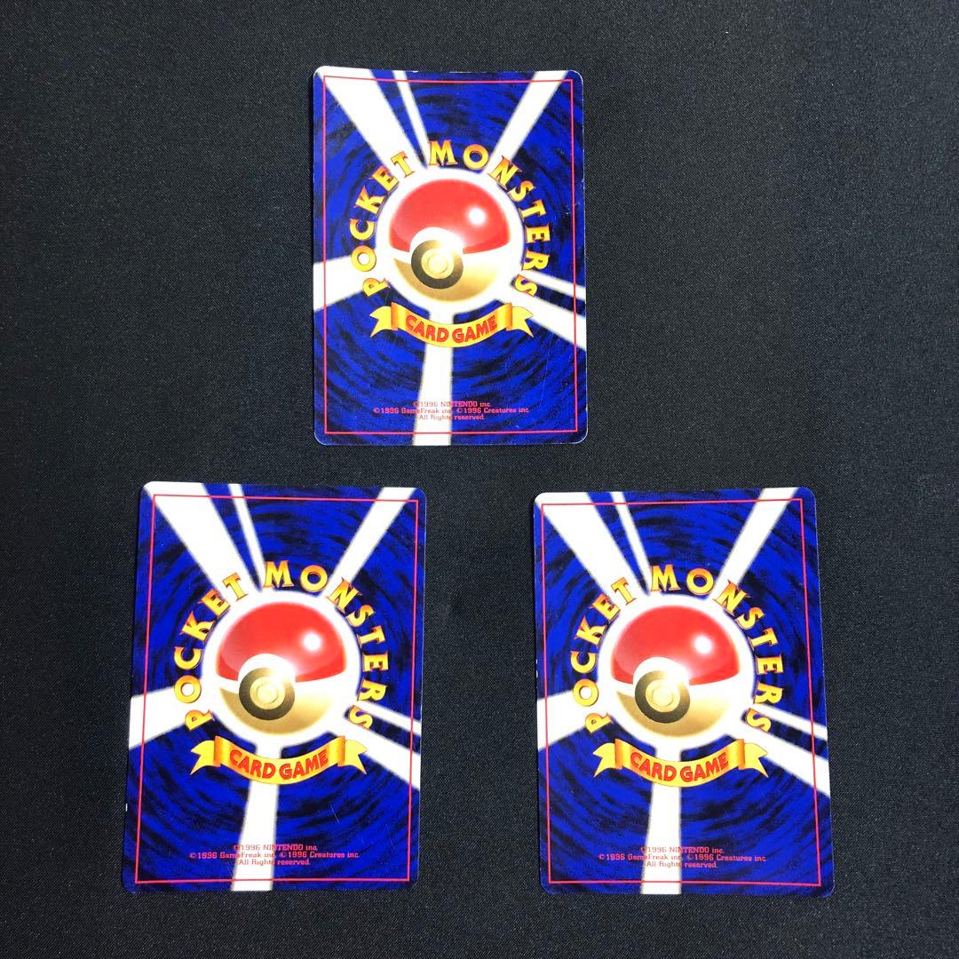 ポケモンカード わるいシリーズ 旧裏 3種 各1枚 わるいリザードン など