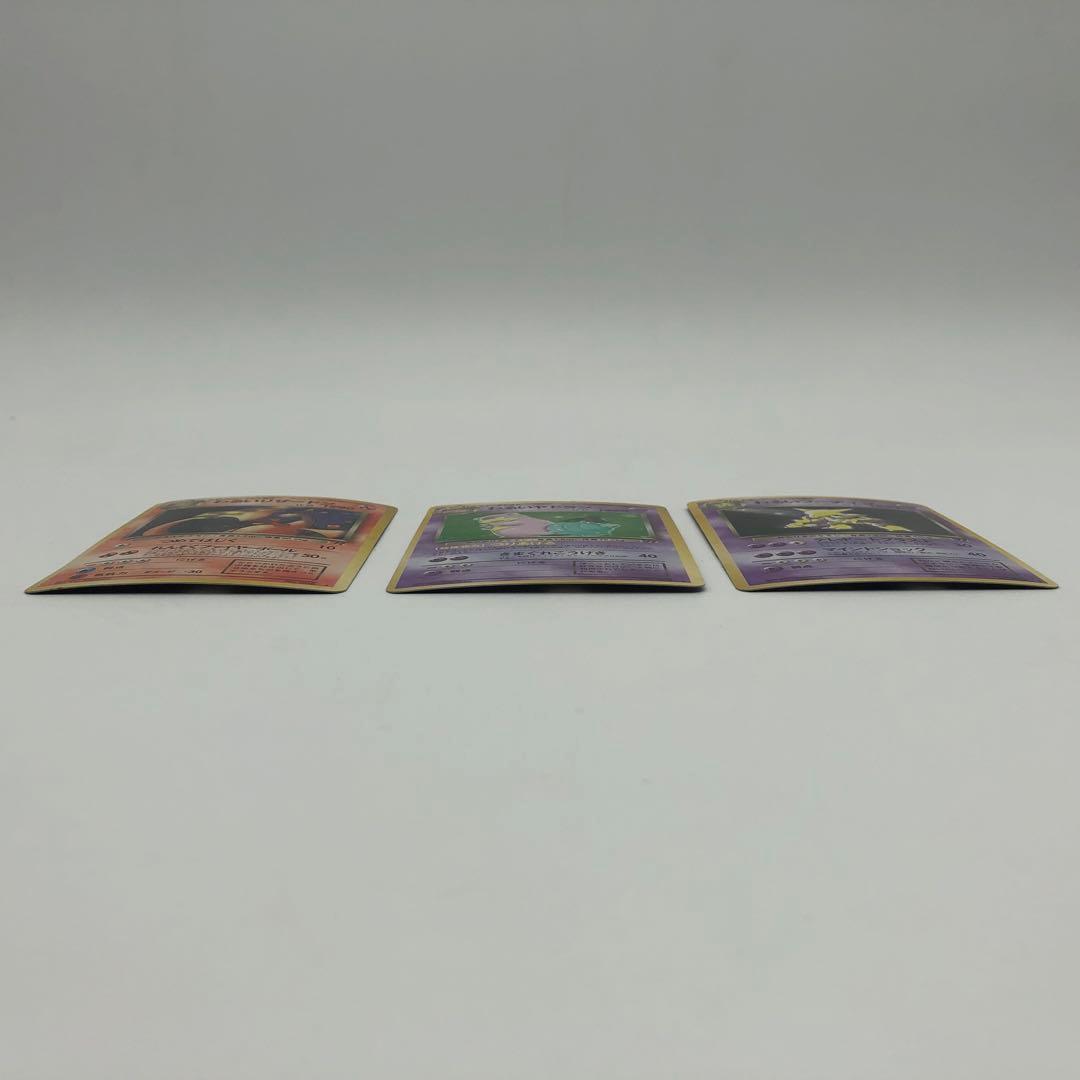 ポケモンカード わるいシリーズ 旧裏 3種 各1枚 わるいリザードン など