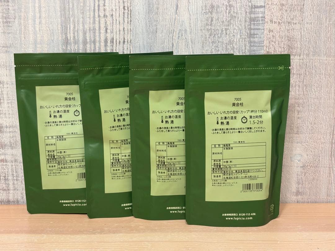 【新品未開封】ルピシア　黄金桂　10×4袋＝40パック　まとめ売り