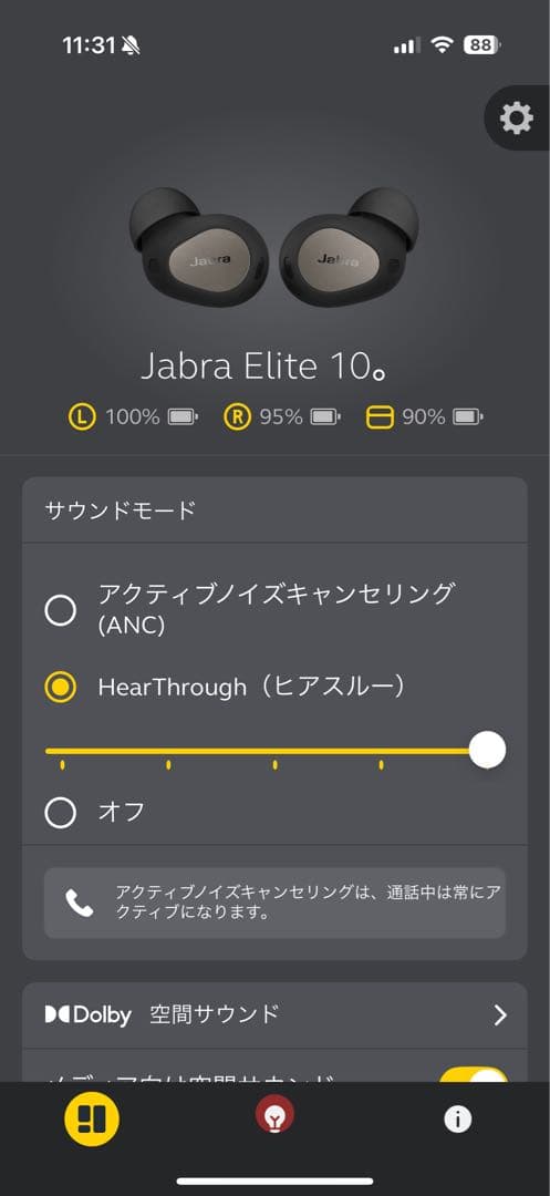 Jabra Elite10ワイヤレスイヤフォン 充電ケース付き