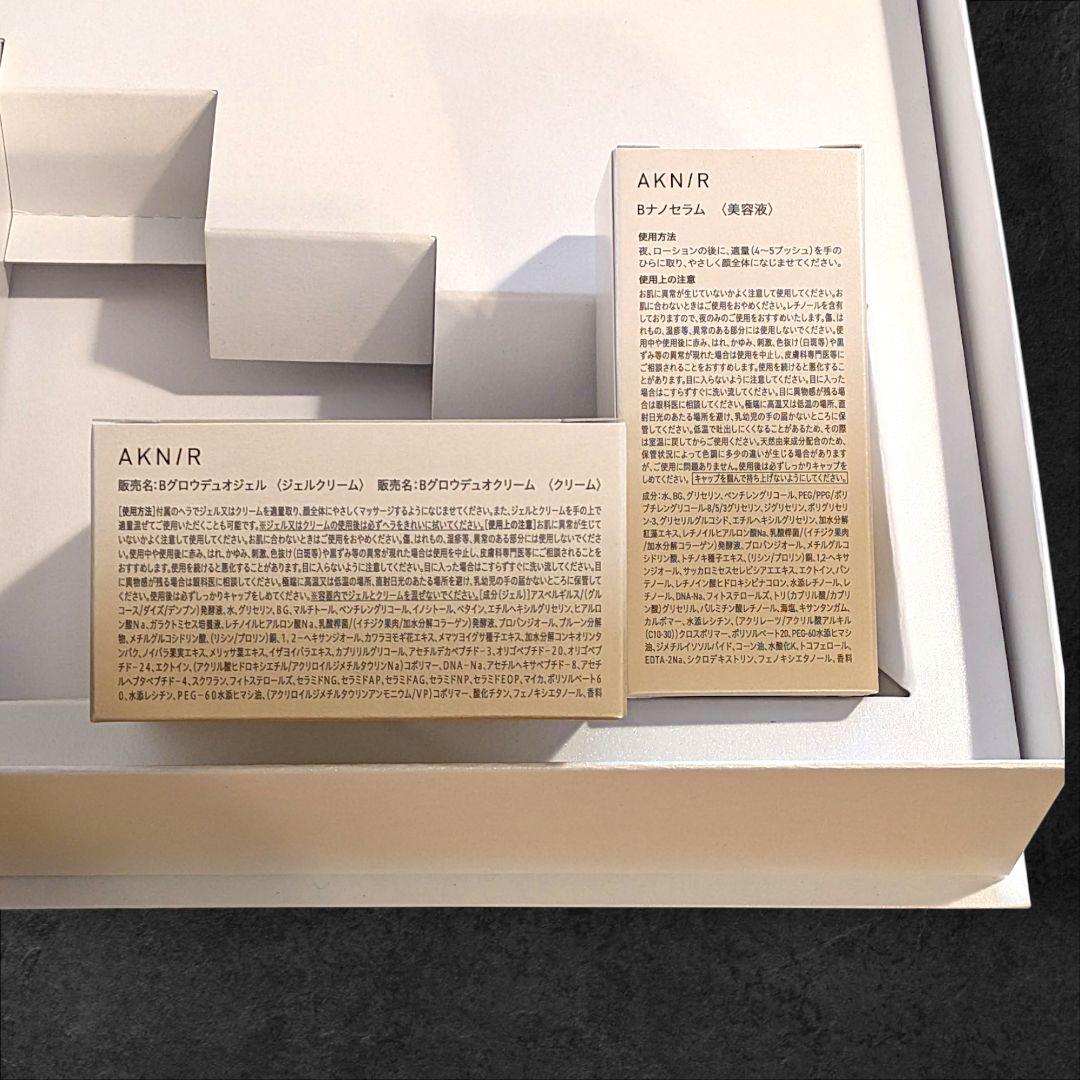 【新品・未使用】AKNIR スキンケア5点セット マスターパック アクニー