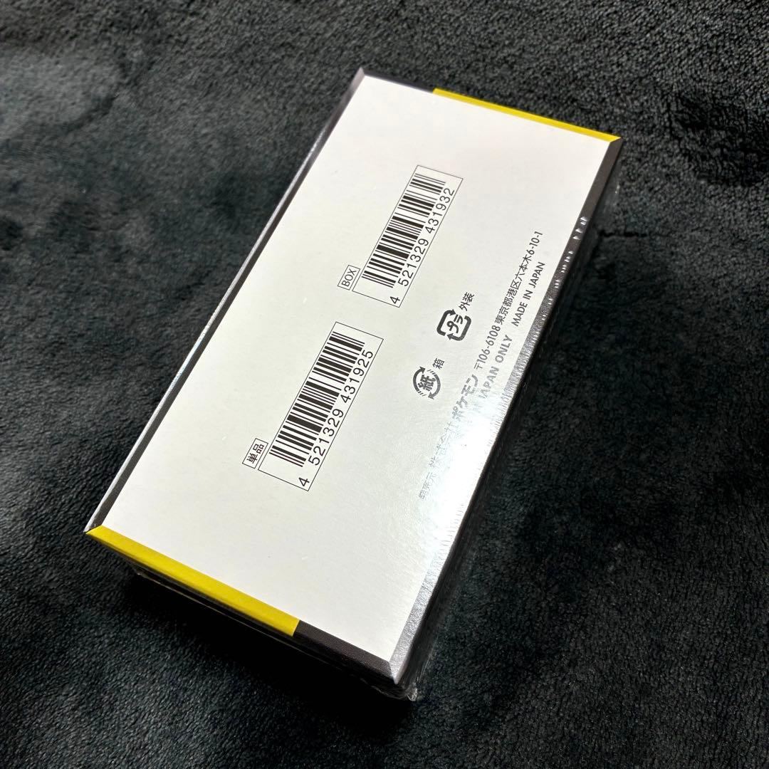 【新品未開封】シュリンク付き ポケモンカード MEGA ドリーム ex 1BOX