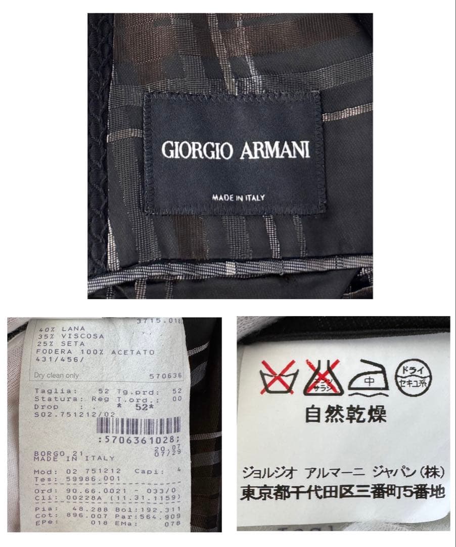 GIORGIO ARMANI ジョルジオ アルマーニ テーラード ジャケットXL