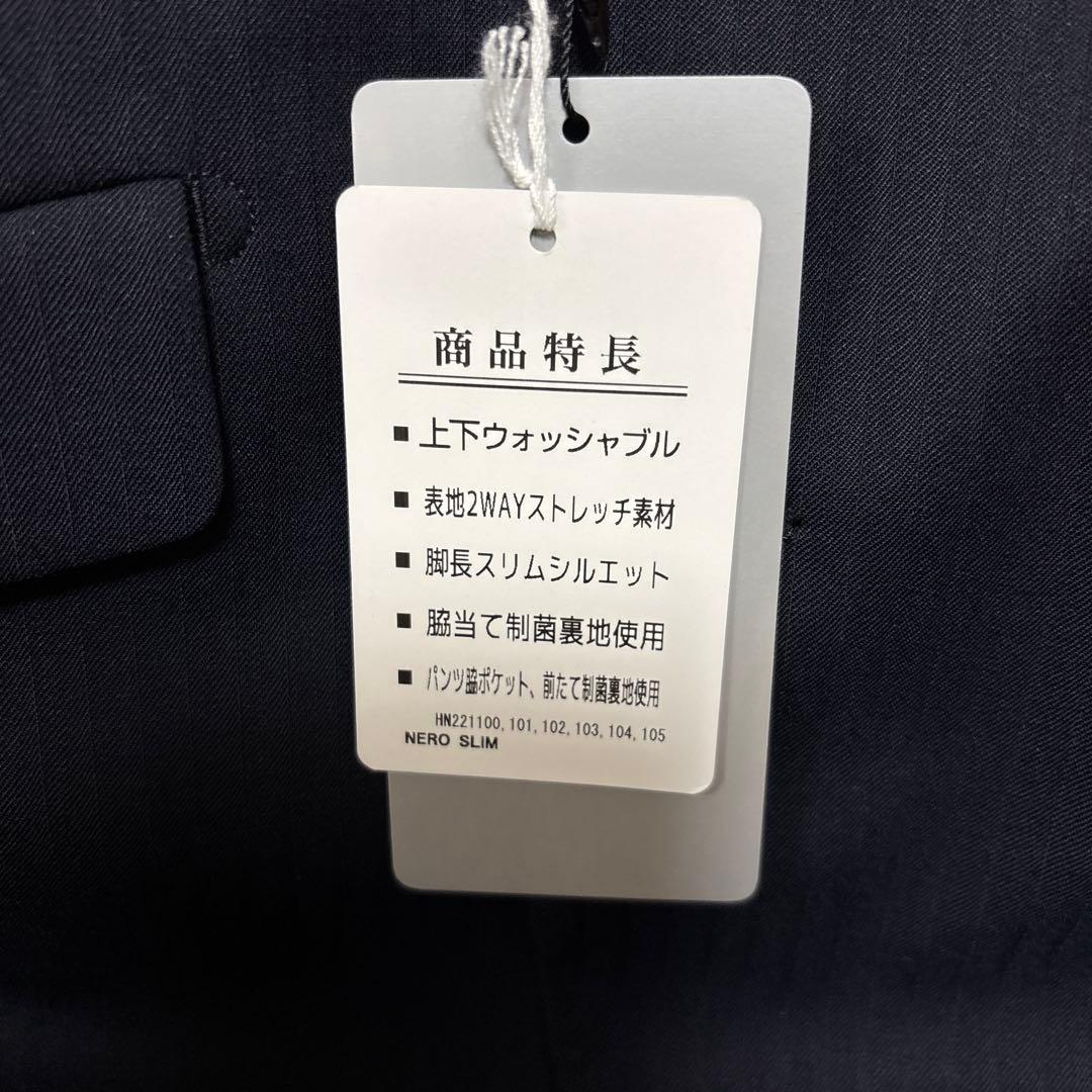 新品未使用✨A5 ベスト付き オールシーズン 上下洗える セットアップ スーツ