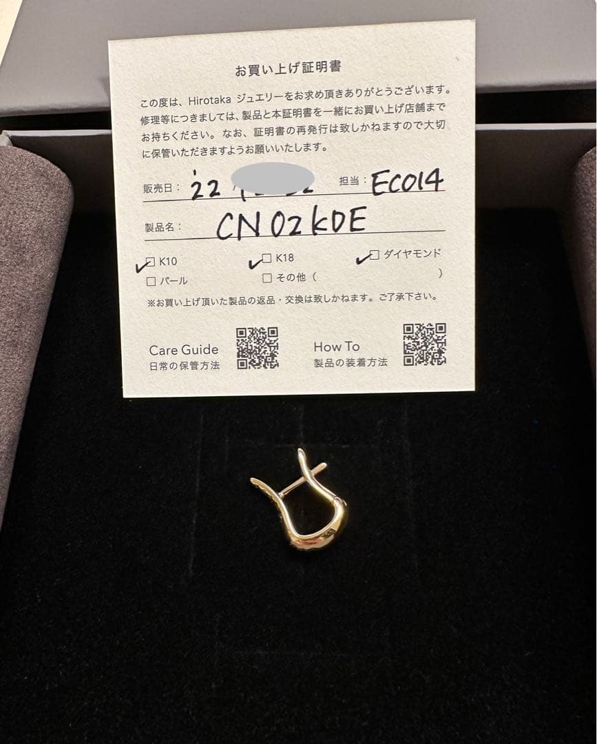 シグナス　Hirotaka ゴールド ダイヤモンド ピアス片耳