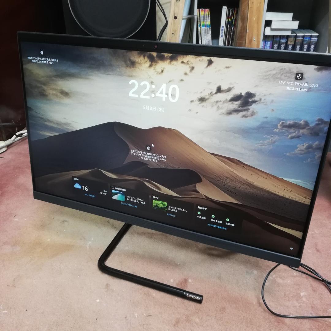 レノボ 超狭枠24インチ i5-9500T SSD化500GB＆メモリー増設